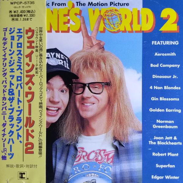 

CD VARIOUS - Music From The Motion Picture Wayne WPCP5735 REPRISE 1994 Japan Rock Used