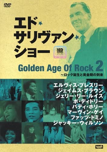

DVD DVD - Ed Sullivan Show Golden Age Of Rock VABF1002 COLUMBIA Japan Rock Used