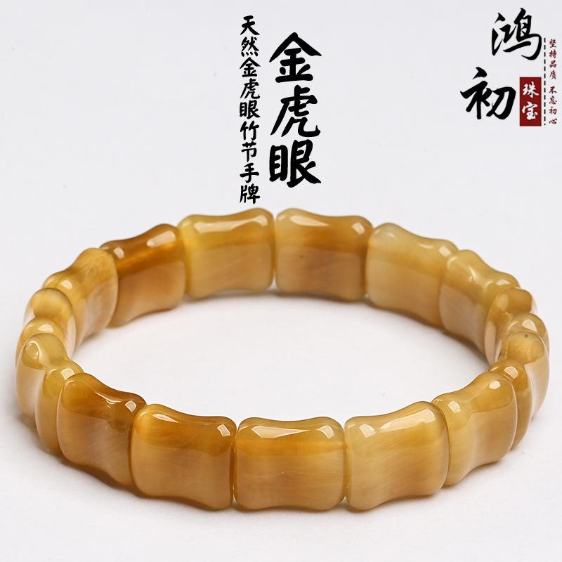 

Hongchu Crystal Natural Golden Tiger Eye Stone Single Strand Bracelet Natural7A Golden Tiger Eye Bracelet 12*14mm/Strip