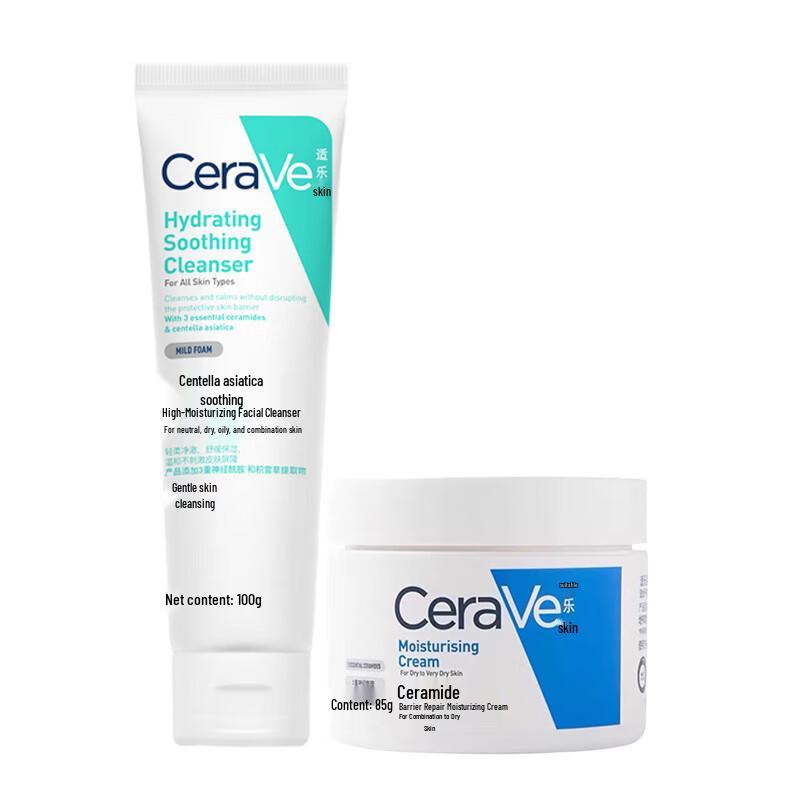 CeraVe Hydrating Cleanser & Repair Cream Set