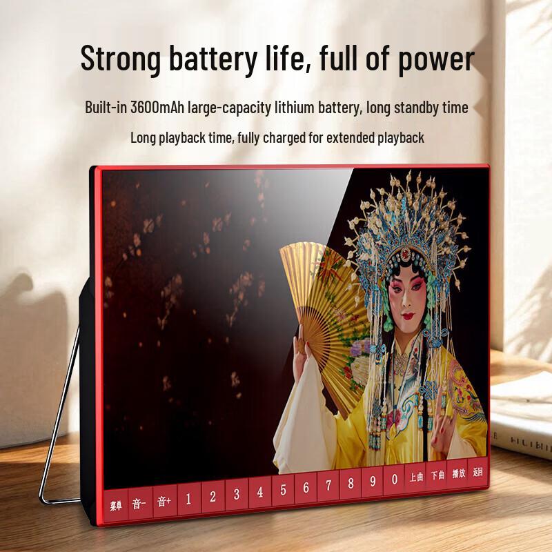 SAST V102 Portable Multimedia Player for Seniors CN Plug (adapter Included) (CN Version)