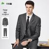 Terno de Negócios Masculino Slim Fit com Padrão Retrô