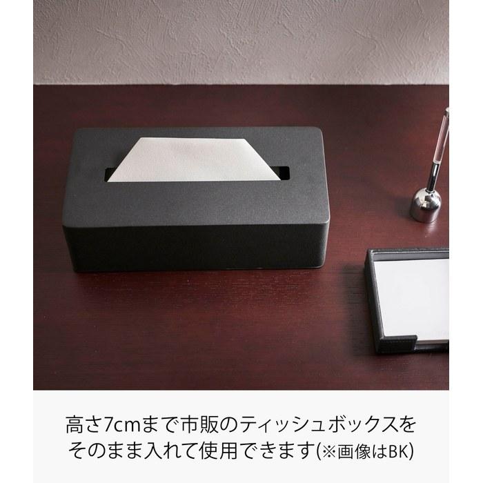 Yamazaki Tissue Box White 4215 (W26.5 X D13.5 X H7.5cm)