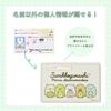 Gourmandise CROSSROAD My Number Card Case Sumikko Gurashi Character Design Skimming Prevention PU Leather Personal Information Protection RFID Shield