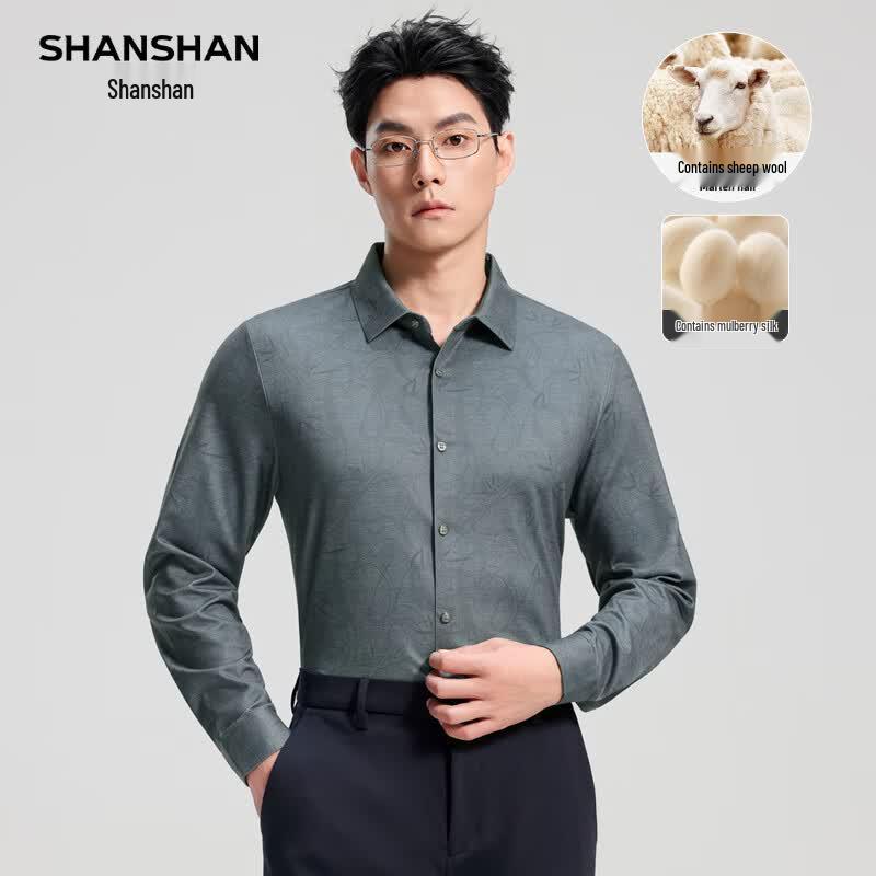 Shanshan Men's Wool & Silk Blend Seamless Long-Sleeve Shirt