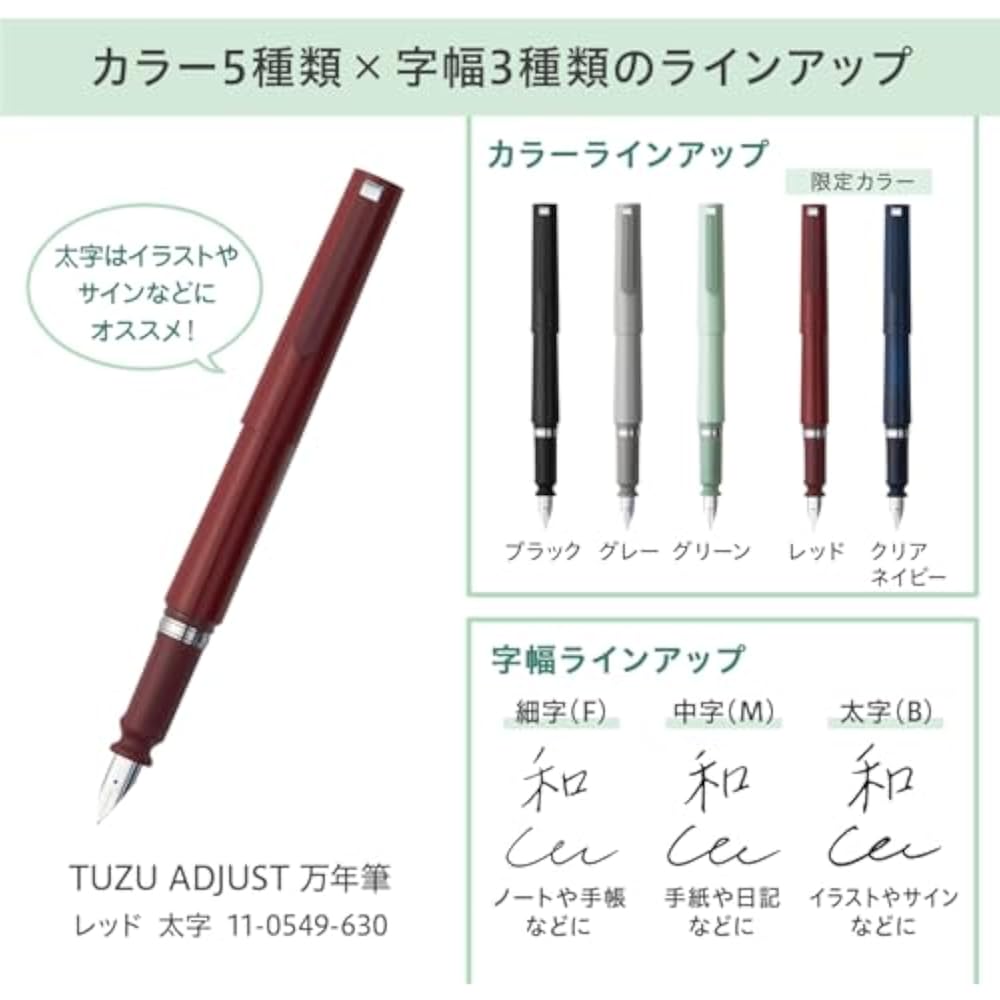 Sailor Fountain Pen TUZU ADJUST Fountain Pen Beginner Everyday Use Limited Color Red Bold 11-0549...
