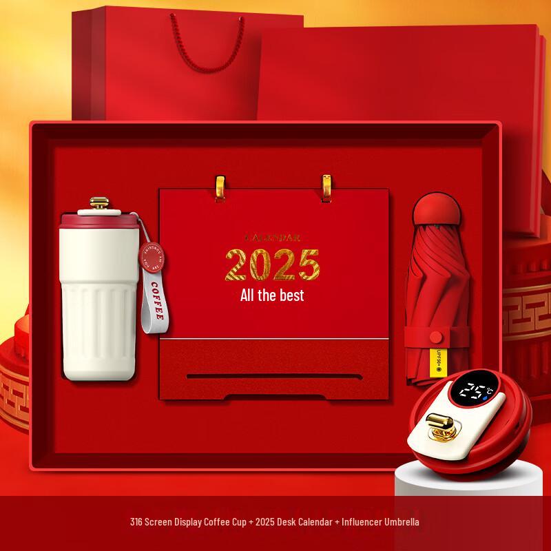 Tianxi Annual Gift Set with LED Display Insulated Cup