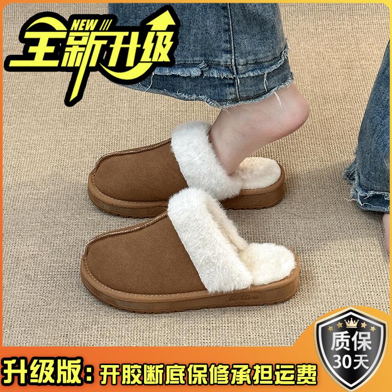 Retro comfortable simple plush day plush slippers autumn and winter fashion versatile outer wear home girls bag head slippers