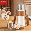TAFUCO 316L Stainless Steel Vacuum Insulated Tea Mug, 450ml