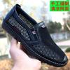 Cloth shoes men's summer sandals mesh men's shoes soft sole breathable summer mesh shoes men's shoes