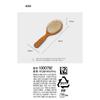 Wood-Tip Wooden Brush (L)