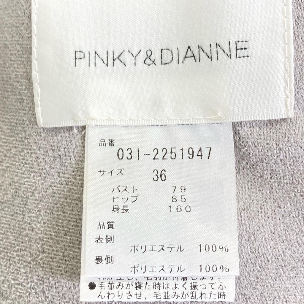 Pinkey & Dianne 0312251947 Gray Four Rex Short Coat coat 36 grayUsed