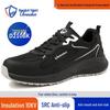 Blue Gull Shield Men's Insulated Anti-slip Electrician Work Shoes - Anti-smash, Anti-puncture, Comfortable