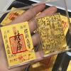Shuibei 999 Pure Gold Princess Phone Sticker & Magnet Set - Prosperity, Peace, and Joy Design