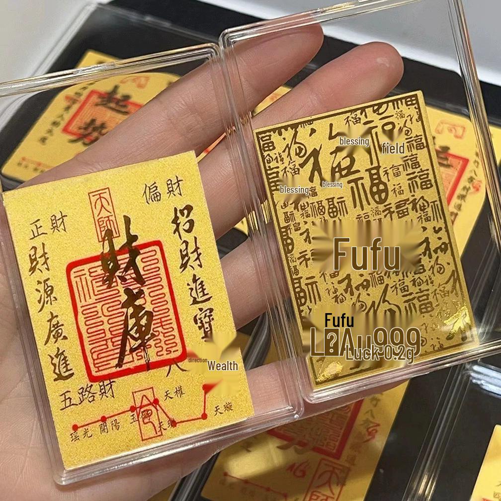 Gold Adhesive Mobile Phone Sticker - 2mg 999 Fine Gold, Smooth Rising Momentum Design