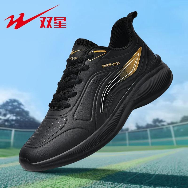 Double star sports running shoes series