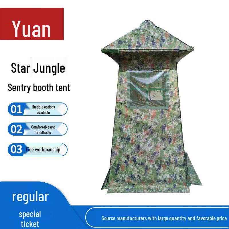 Yuanzu Outdoor Camouflage Sentry Tent Single Person with Door Curtain