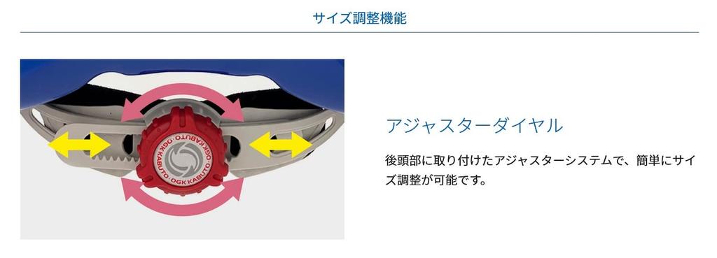 KABUTO STARRY Bicycle Active for Head Circumferences of SG Certified Children's Helmet, Red, 54-56cm,