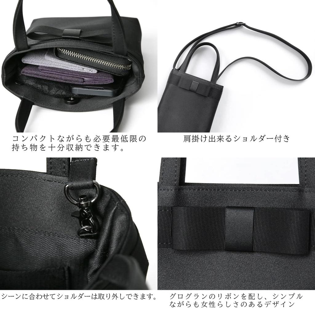 Black Formal Bag for Made In Water for Ceremonial Entrance Graduation Formal Pochette [Iwasa] Women, Japan, Black, Small, Repellent, Occasions,