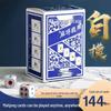 Portable Mahjong Card Set: Wide Version Thickened Paper with 144 Mahjong Poker Cards and Dice, Ideal for Home or Travel.