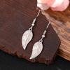 1 Pair of Leaf Earrings with Fashionable and Fashionable Design, Suitable for Daily Wear, The Earrings Are Simple and Exquisite