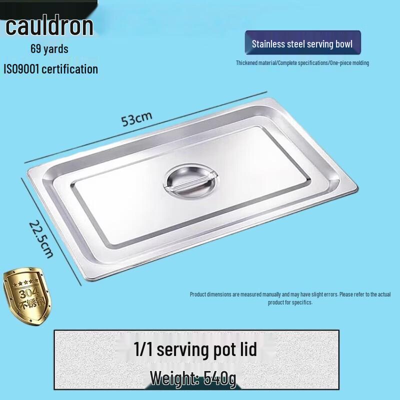 Fúōu 304 Stainless Steel Gastronorm Pan Lid