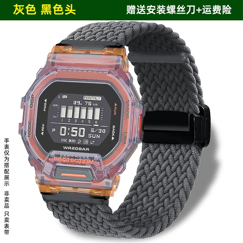 GBD-200 Nylonový řemínek pro Casio G-SHOCK 3506 | Pásek s magnetickou skládací přezkou | GBD-200-1A/RD-4 | Tkaný odolný pánský náramek