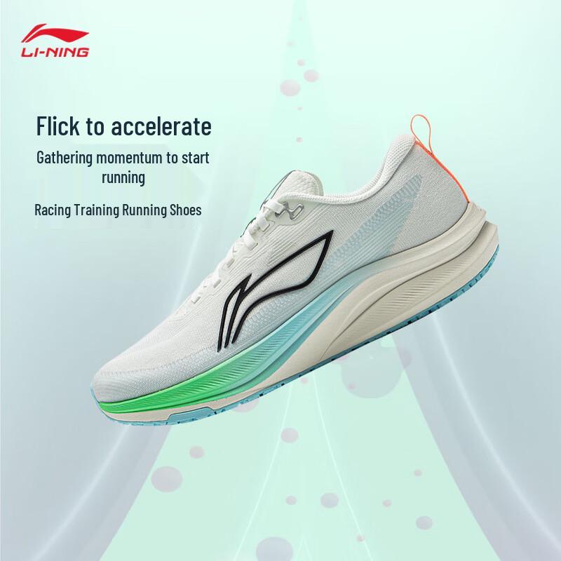 Li-Ning Chitu 8 Men's Running Shoes