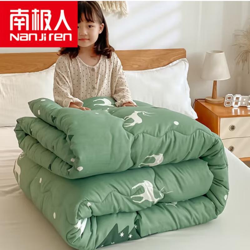 Nanjiren Thickened Winter Quilt