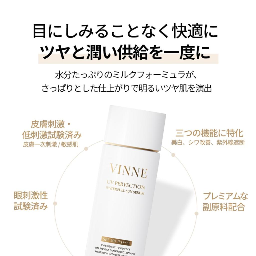VINNE UV Perfection Waterful Sun Serum UV Essence Sunscreen Glowing Skin Dewy Skin Moisturizing Hydration [VINNE Official] SPF50+ PA++++ /