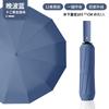 Storm-resistant automatic sun umbrella, weather and rain dual-purpose sun protection, UV protection, folded large sturdy umbrella for men