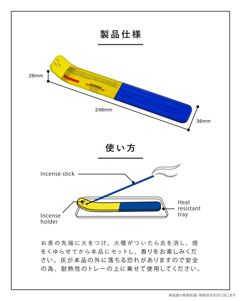 Black & Clear Acrylic Incense Holder, Horizontal, Flag Capsule, Small Gift
