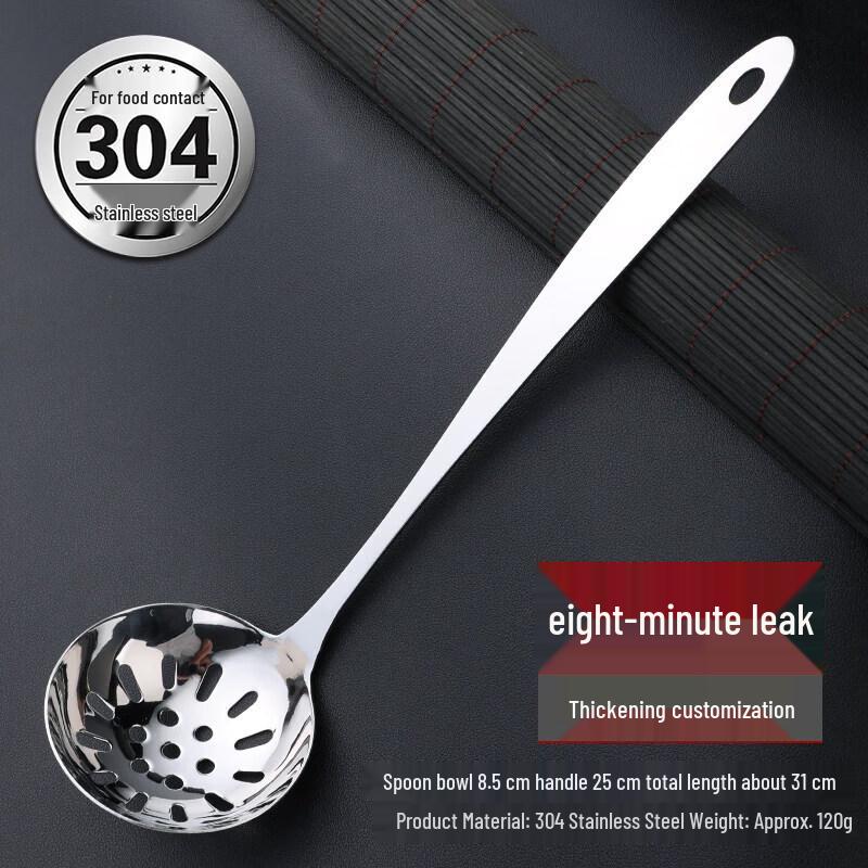 Qīwēi Stainless Steel Hot Pot Serving Spoon