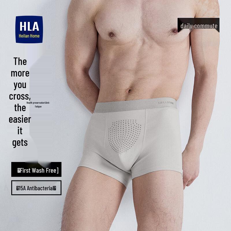 תחתונים בוקסר כותנה אנטיבקטריאליים לגברים HLA (3 חבילות)