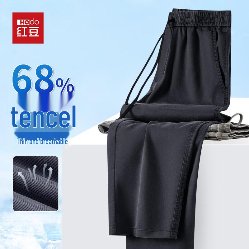 Hodo Tencel Blend Straight-Leg Casual Pants 180