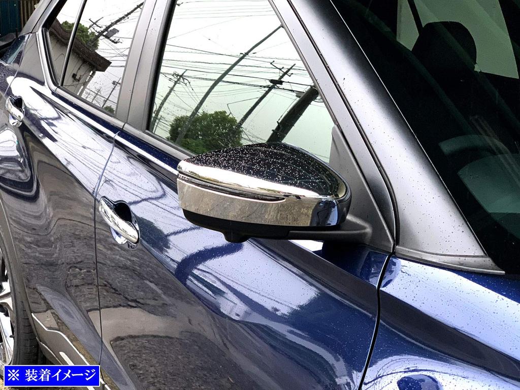 BRIGHTZ Kicks P15 Chrome Door Mirror Covers Type B P15 [MIR-SID-147]
