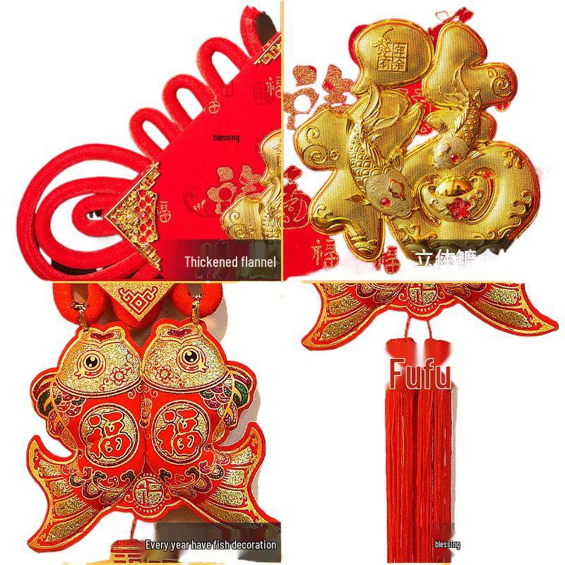 Auspicious Chinese Knot Fu Pendant with Fish Design for New Year: Small Size Door and Living Room Hanging Decoration