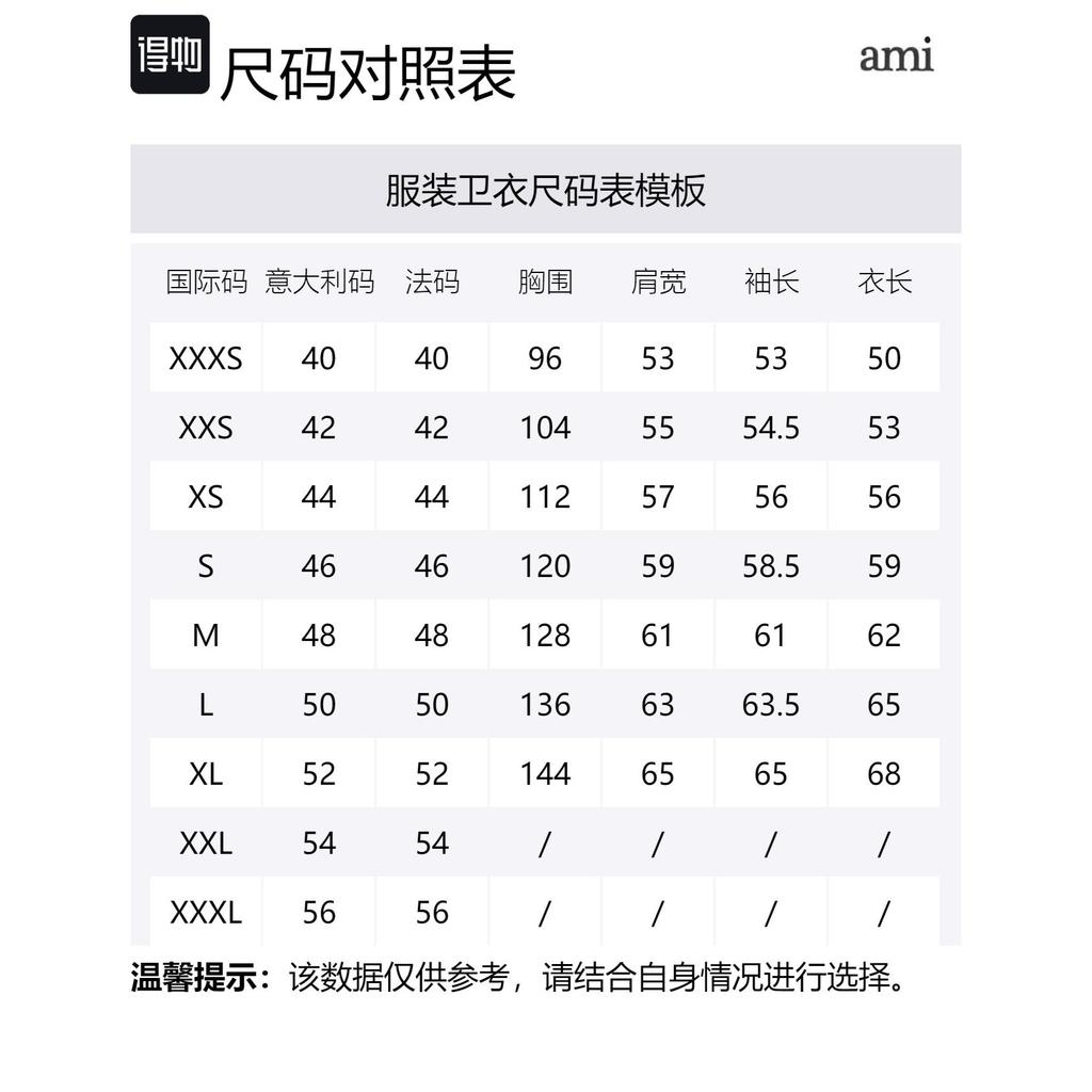 AMIPARIS Sweatshirts Men's Ecru Hooded Moderate Other UKS802-KN0018-715