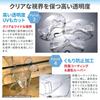 Safety One Size Fits Safety Infection DIY Work in [Nesect] Glasses, All, Anti-Fog, Dustproof, Polycarbonate, Goggles, Prevention, [Made Japan] 4-Pack