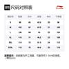 Li Ning Running Collection T Shirts Men's Standard White Crew Neck Moderate Straight Fit ATSR489-2