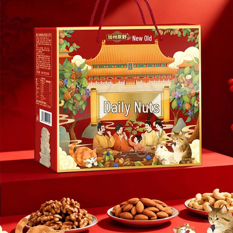 California Wilderness Daily Nut Mix