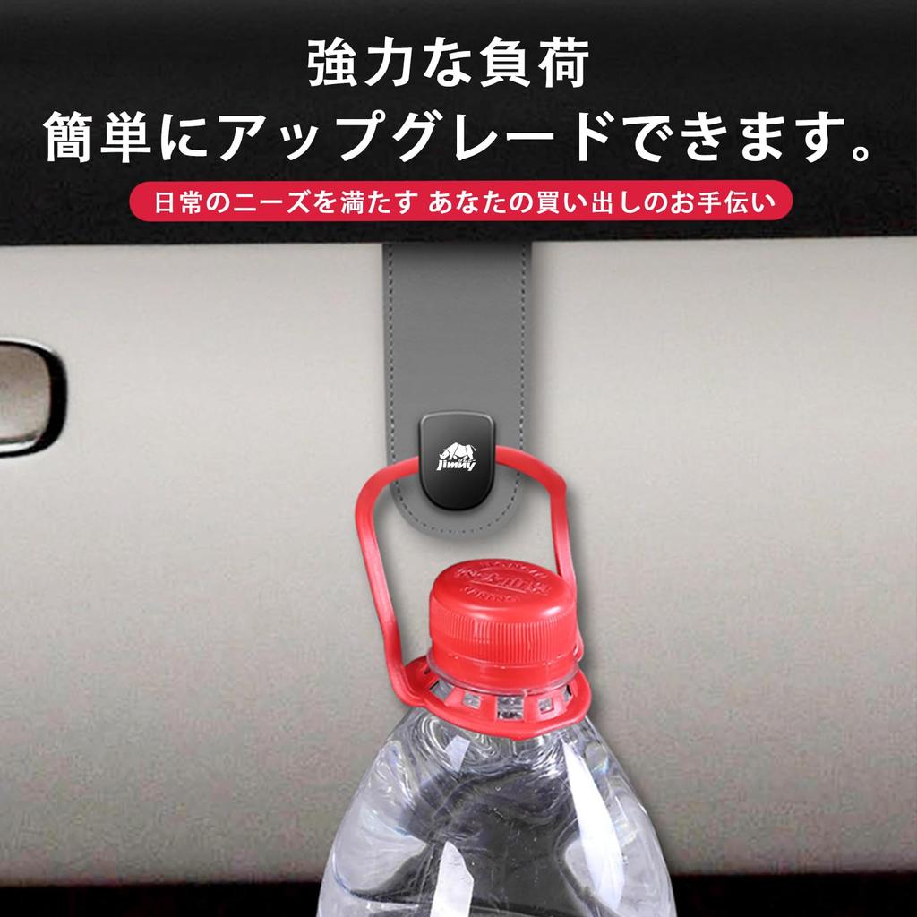 XIBUSANA Car Hook for Passenger Seat Storage Car Glove Box Hook for JIMNY Large Capacity Easy Double Hook 1 Piece Box, JB74W, JB64W, JB33W,