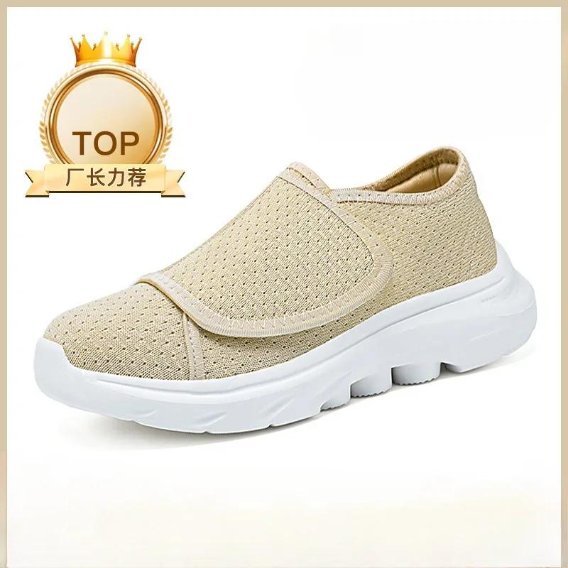 Fashion Women's Spring New Shoes Women's Velcro Mom Shoes Comfortable Breathable Casual Shoes Women platform boots