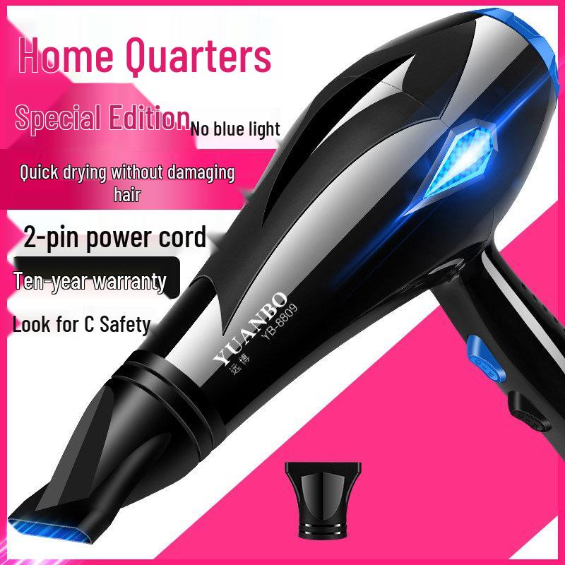 Silent High-Power Hair Dryer with Negative Ion Care - Cold & Hot Air, Non-Damaging, Ideal for Dorms & Home Use