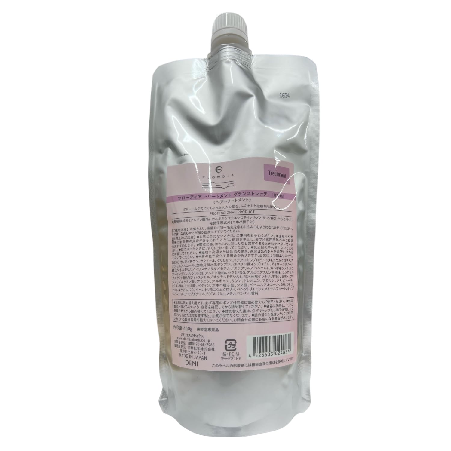 

[Demi Cosmetics] Demi Flowdia Treatment Grand Stretch 450g Refill