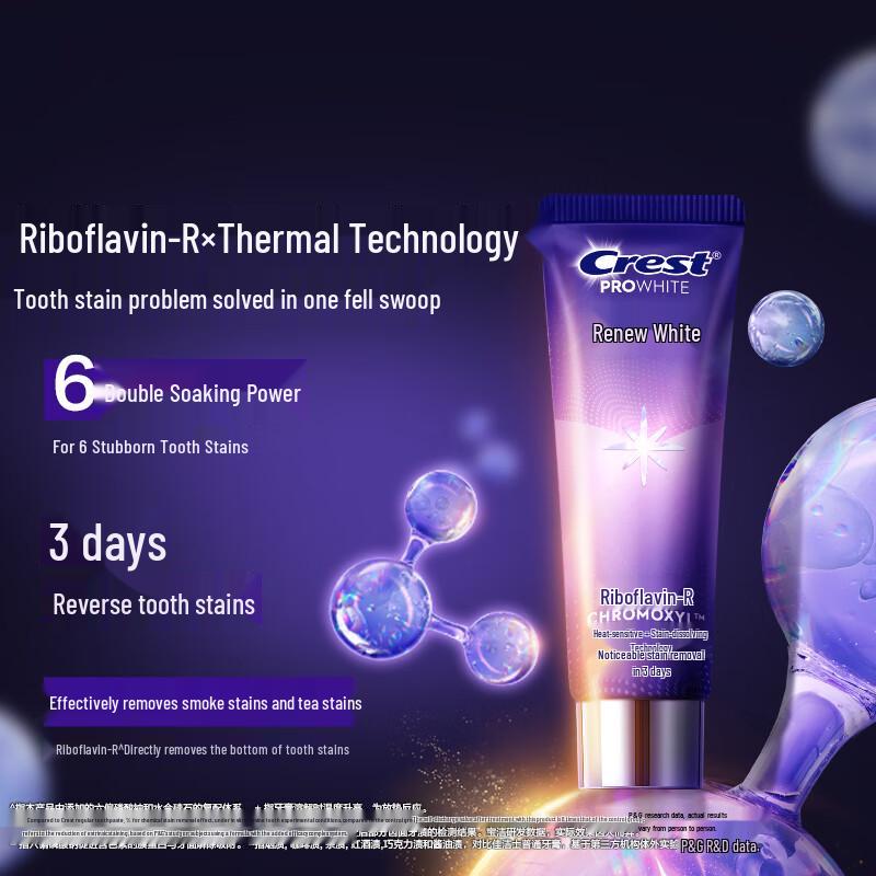Crest Whitening & Stain Removal Toothpaste