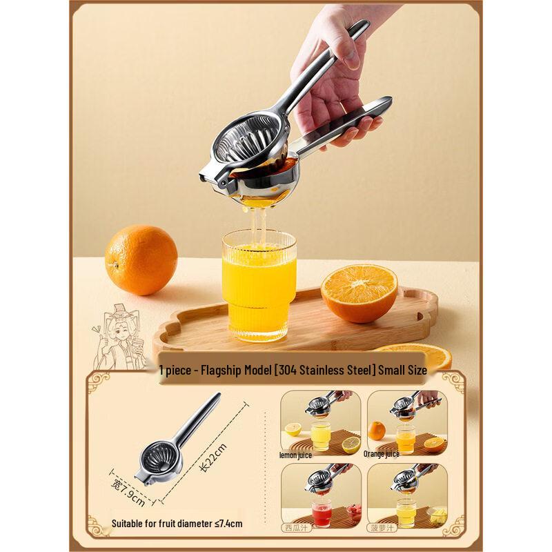 ZISIZ Manual Stainless Steel Lemon Juicer