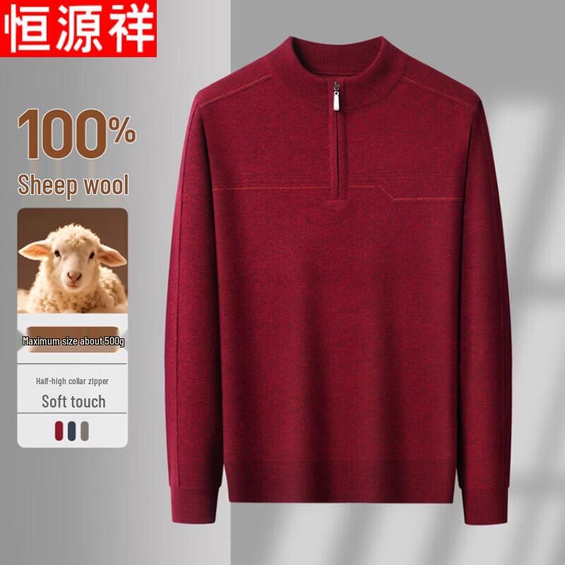 Hengyuanxiang Men's Premium 100% Wool Half-Zip Knit Sweater