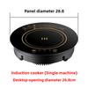 Embedded Commercial Hot Pot Restaurant Special Stove Induction Cooker Small Hot Pot Single Person Circular Hot Pot Stove