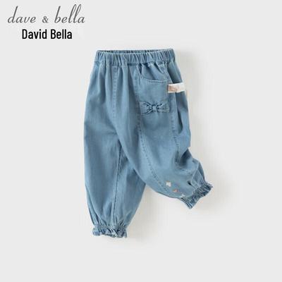 DAVE & BELLA Girls' Cotton Denim Jogger Pants